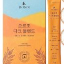 더카페인커피 네이버블로그