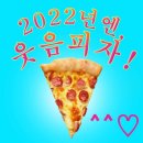 행족 이미지