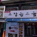 남면약국 이미지