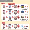 리코쿠키