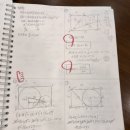 차수학 학원 이미지