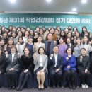 건강협회 이미지