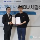 K.C엔지니어링 이미지