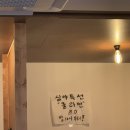 노을집
