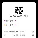 신흥여객 이미지