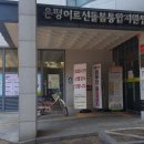 구산보건지소 이미지