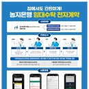 임대