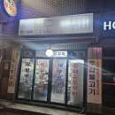 독도쭈꾸미 | 중랑구 상봉역 [독도쭈꾸미] 방문후기