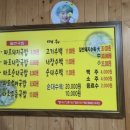 송호돼지국밥 | [내돈내산] 화명동 찐돼지국밥 맛집 ‘송호돼지국밥’
