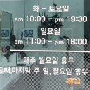 예쁜날 염색 두피#