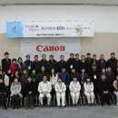 캐논코리아비즈니스솔루션(주) 네이버블로그