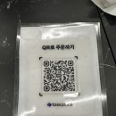 동천육 이미지