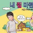 LH 2단지 208 이미지
