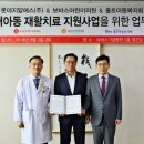 열린의료재단푸른의원 아시아경제