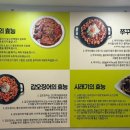 명태어장쭈갑골(용현점) 이미지