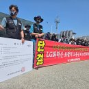 남해화학여수노동조합 이미지