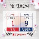 시청곧바른의원 이미지