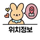 부라보맥주 군산조촌점 이미지