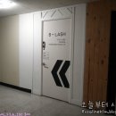 래쉬 비(LASH B!)