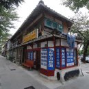 구 진해방비대 사령부 별관 이미지