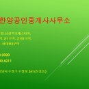 새성남공인중개사사무소 이미지