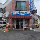 천지연로 | 제주 서귀포 맛집 추천 바다밥상, 천지연폭포 근처 현지인 맛집 후기 | 주차장 정보