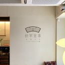 교양식사 잠실점 이미지