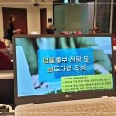 한국고용노동교육원 이미지