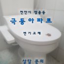 극동설비 이미지