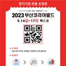 빌드건축사사무소