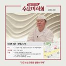 최지훈스시 이미지