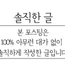 팔공산도선재 게스트하우스 이미지