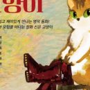 합창단 겨울방학음악회 이미지