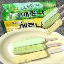 GS25 신읍아이파크점 | 빙그레 아이스크림 메로나 서주 아이스캔디