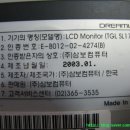 삼보정육점 - 음성군 오태로 117 | 삼보정육점