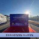중부종합렌탈 네이버블로그