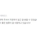 컴퓨리 이미지