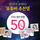 코코네이처 이미지
