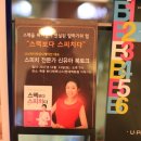 피치커뮤니케이션