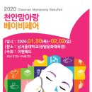 남서울대학교성암체육관 이미지