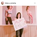 빼유점핑다이어트 - 성북구 | 빼유점핑다이어트