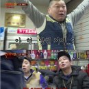 금강산도식후경