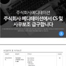 주식회사 메디테이션 이미지