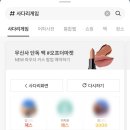 Riverstone | [일상] 나이는 거꾸로 먹는 거 아니겠나요 (26.01上)