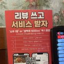 복판통닭 이미지