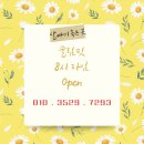 교대근무하는 직장인 상모사곡동점핑운동 슬림핏에서 오전운동 등록후기^^