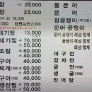 찌개랑찜이랑 이미지