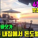 상방상가 이미지