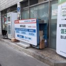 정건에너지 이미지