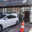 프라임세탁소 이미지